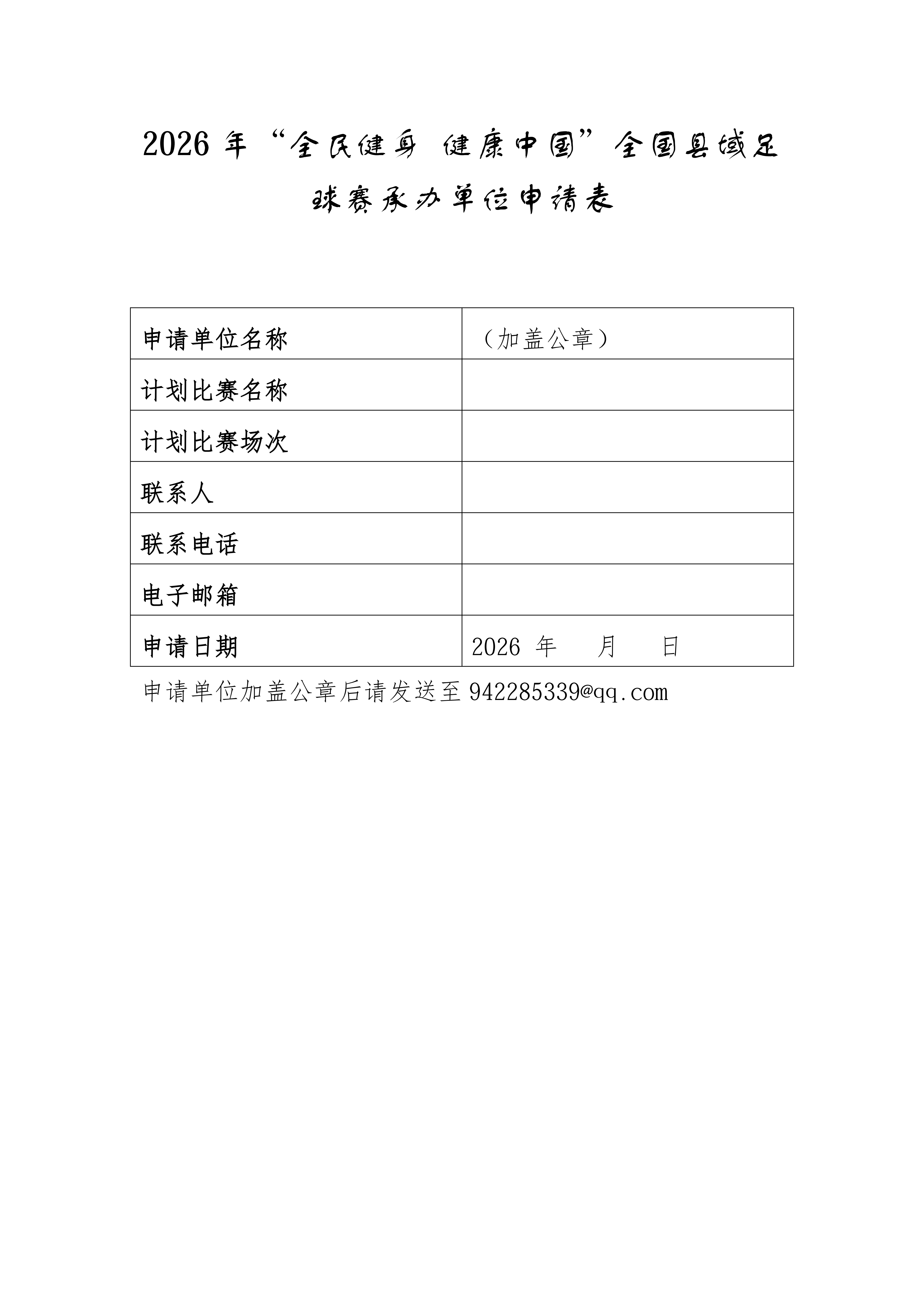 壹号娱乐