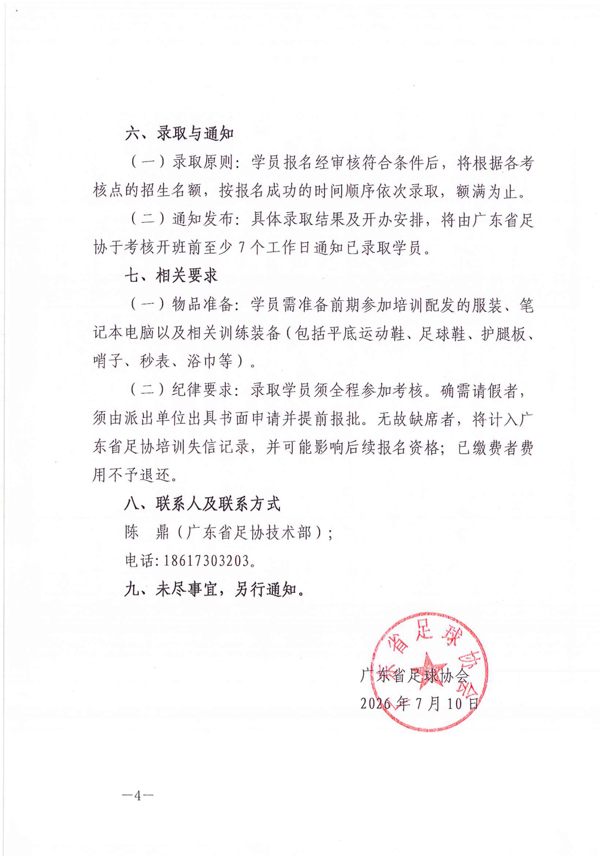 壹号娱乐
