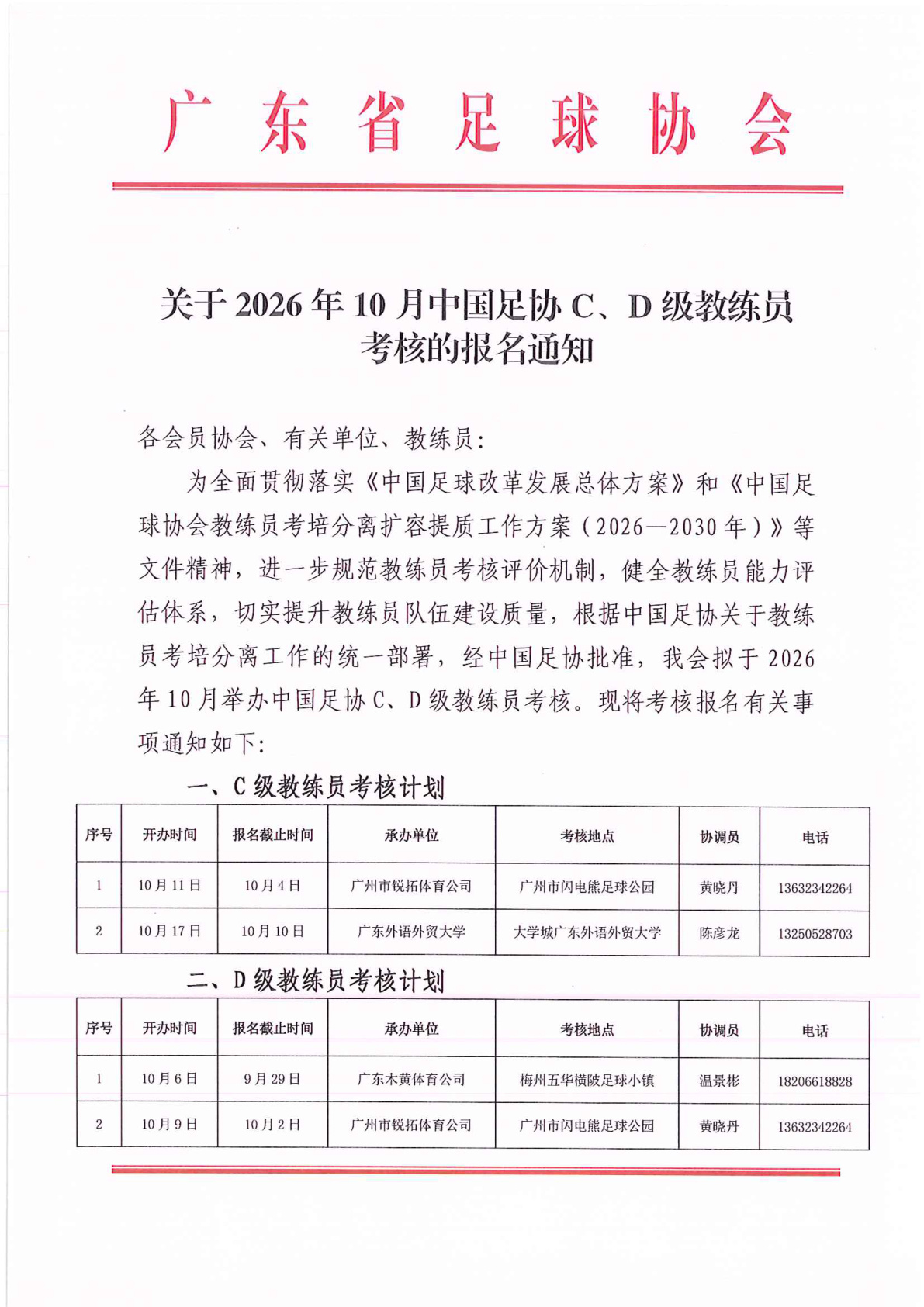 壹号娱乐