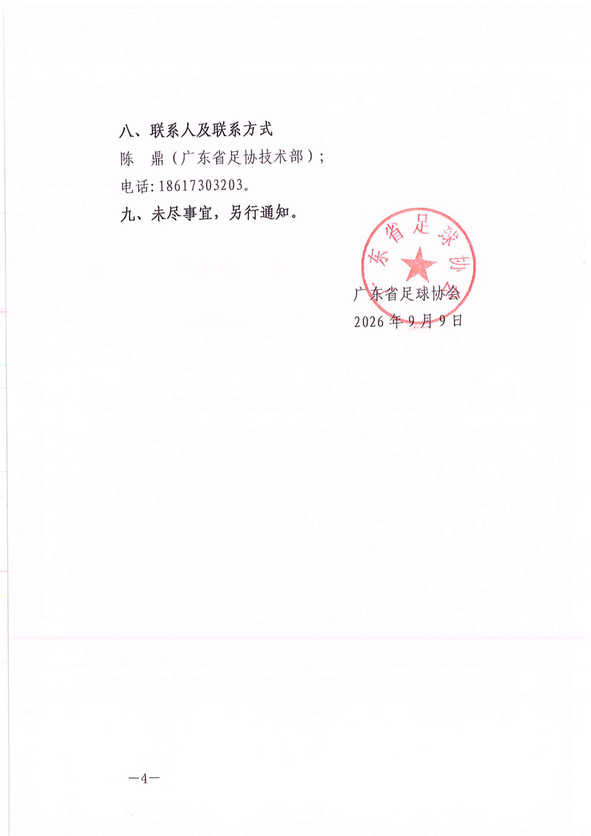 壹号娱乐