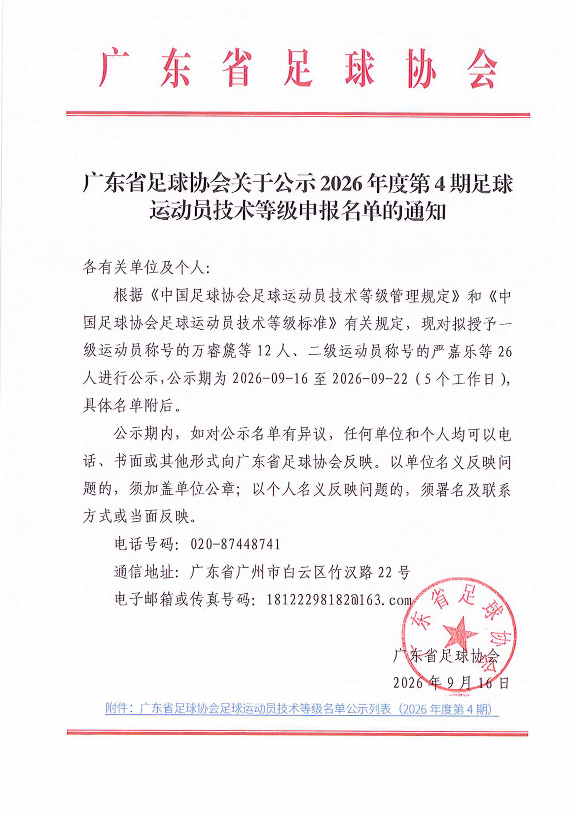 壹号娱乐