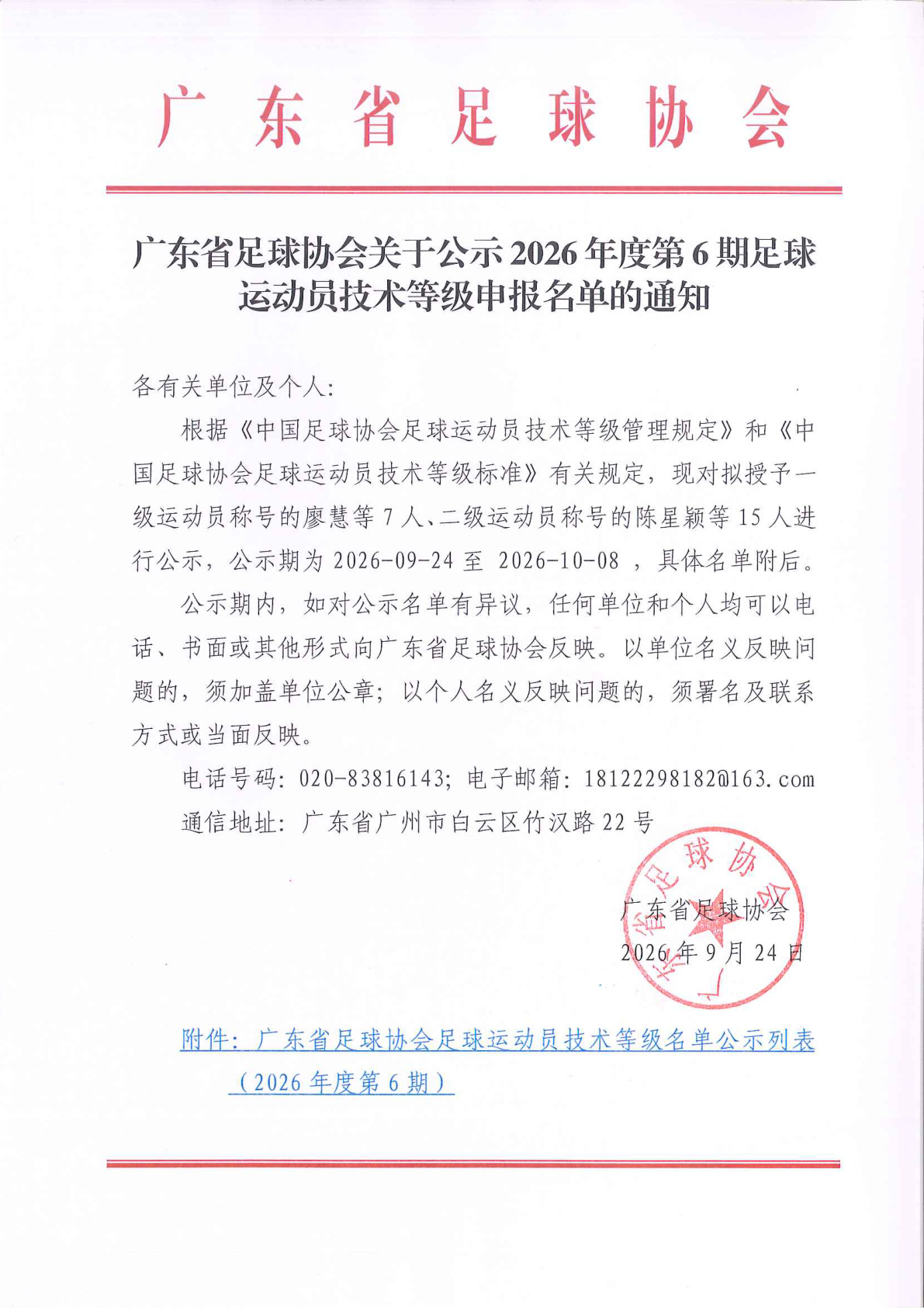 壹号娱乐