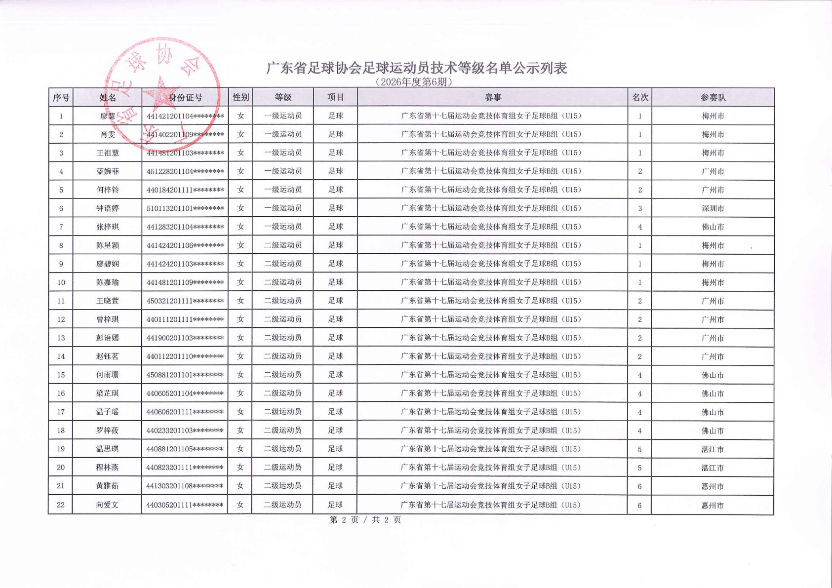壹号娱乐